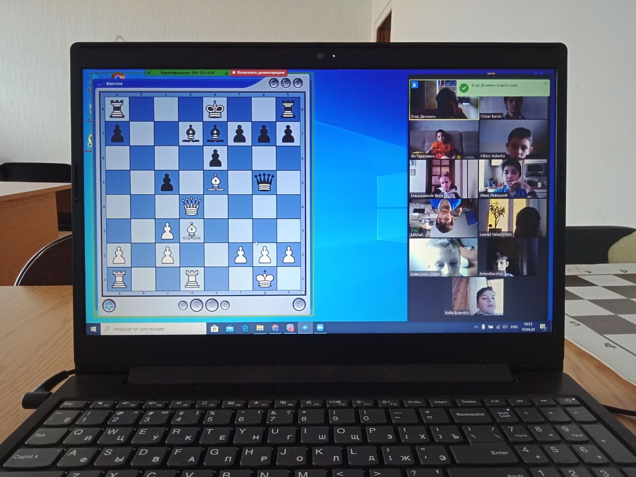 Шахматная школа онлайн